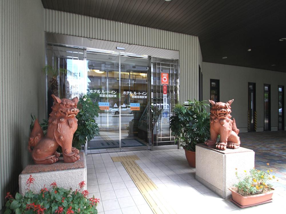 Hotel Route-Inn Naha Asahibashi Eki Higashi Kültér fotó